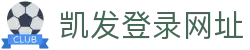 凯发登录网址 - (中国)舟山凯发登录网址控股有限责任公司欢迎您